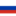 ru_flag